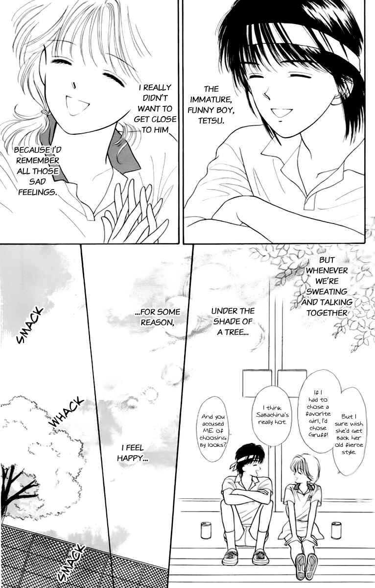 Page 17 Chapter 35.5 Handsome Girl