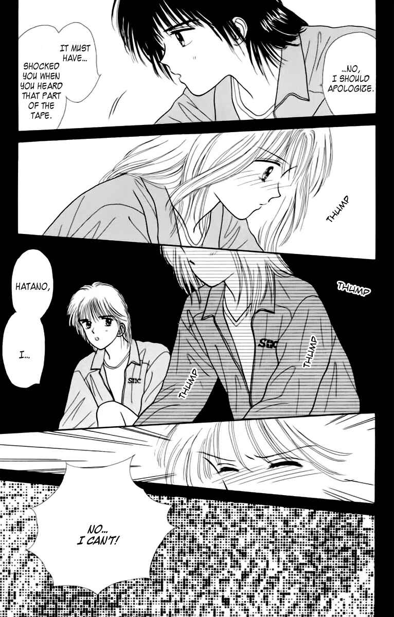 Page 33 Chapter 35.5 Handsome Girl