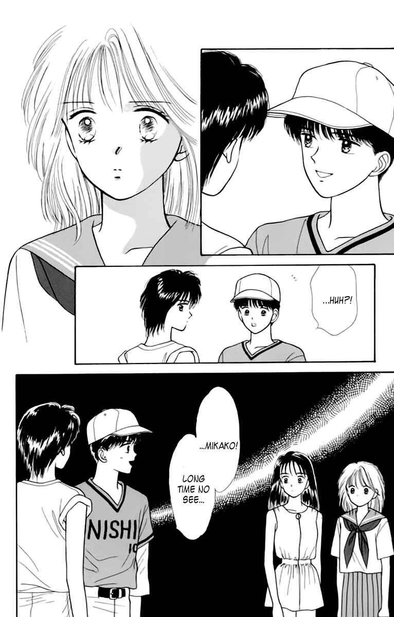 Page 36 Chapter 35.5 Handsome Girl