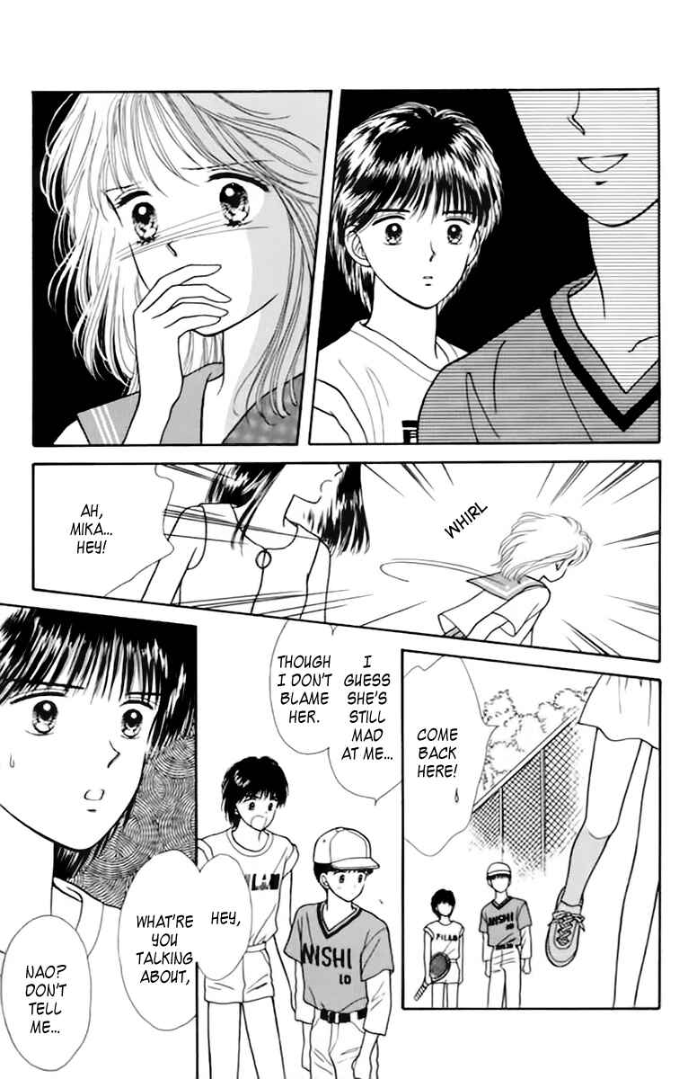 Page 37 Chapter 35.5 Handsome Girl