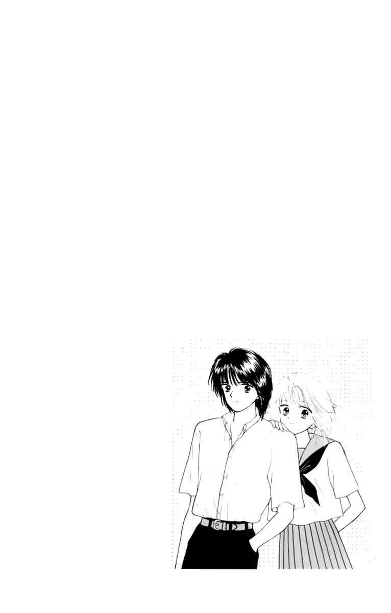 Page 4 Chapter 35.5 Handsome Girl