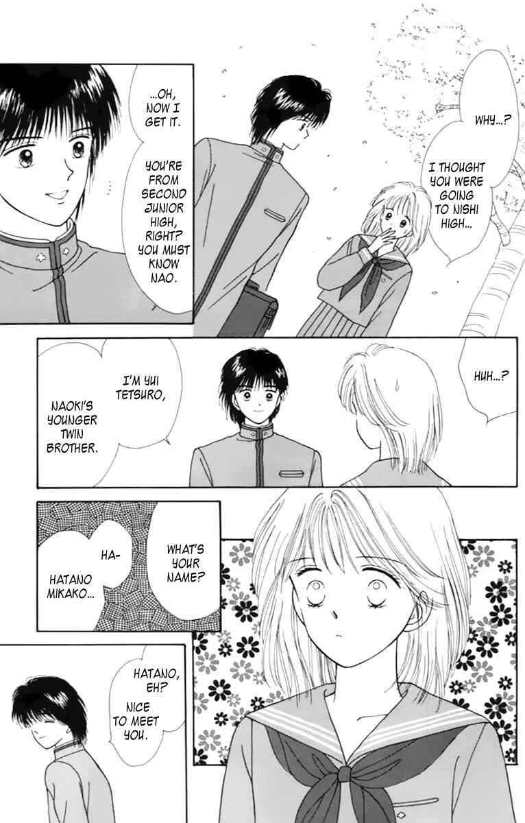 Page 5 Chapter 35.5 Handsome Girl