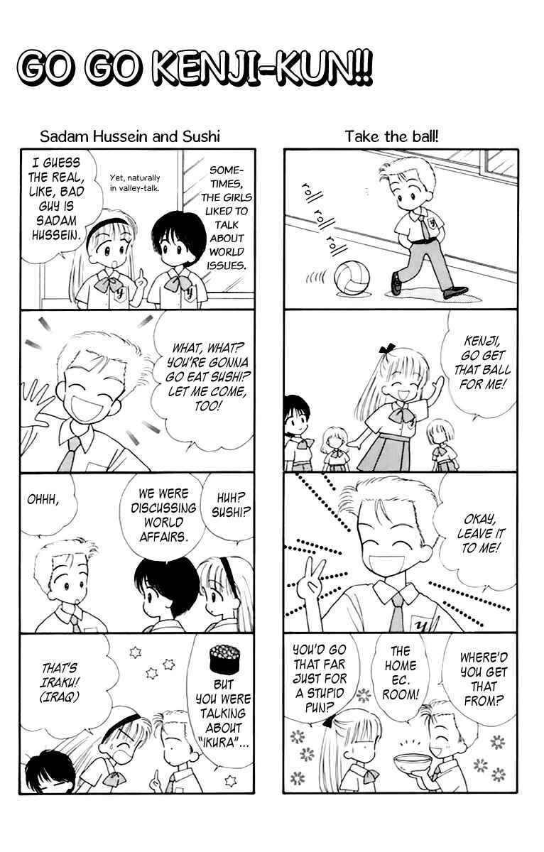 Page 50 Chapter 35.5 Handsome Girl