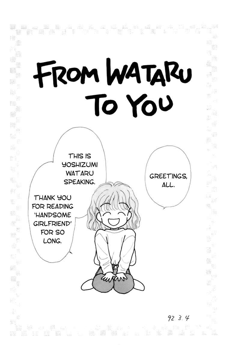 Page 53 Chapter 35.5 Handsome Girl