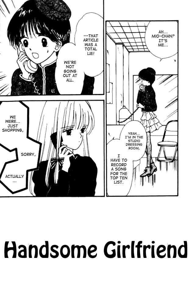 Page 4 Chapter 3 Handsome Girl