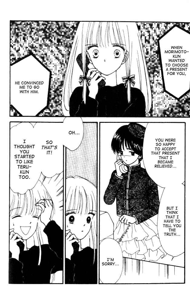 Page 5 Chapter 3 Handsome Girl