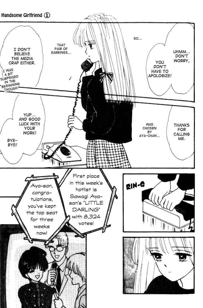 Page 6 Chapter 3 Handsome Girl