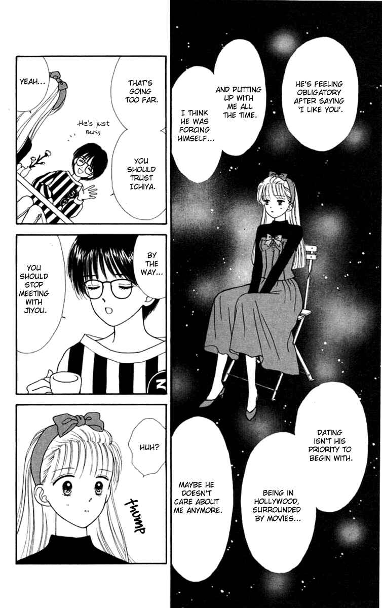 Page 12 Chapter 22 Handsome Girl