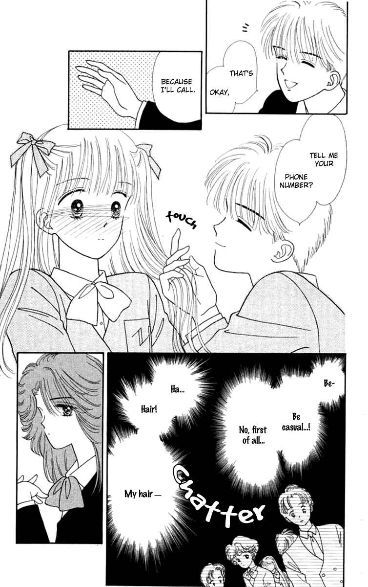 Page 17 Chapter 22 Handsome Girl