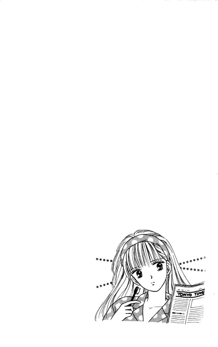 Page 2 Chapter 22 Handsome Girl