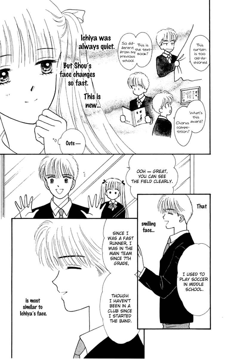 Page 21 Chapter 22 Handsome Girl