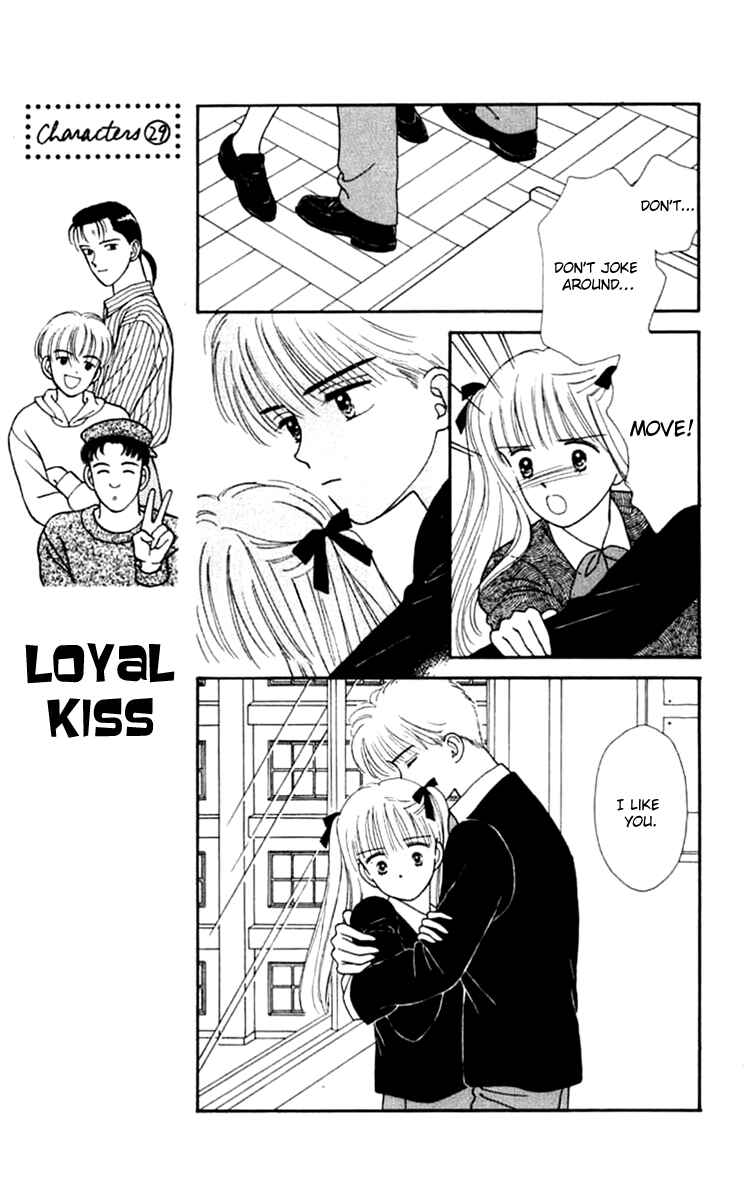 Page 25 Chapter 22 Handsome Girl