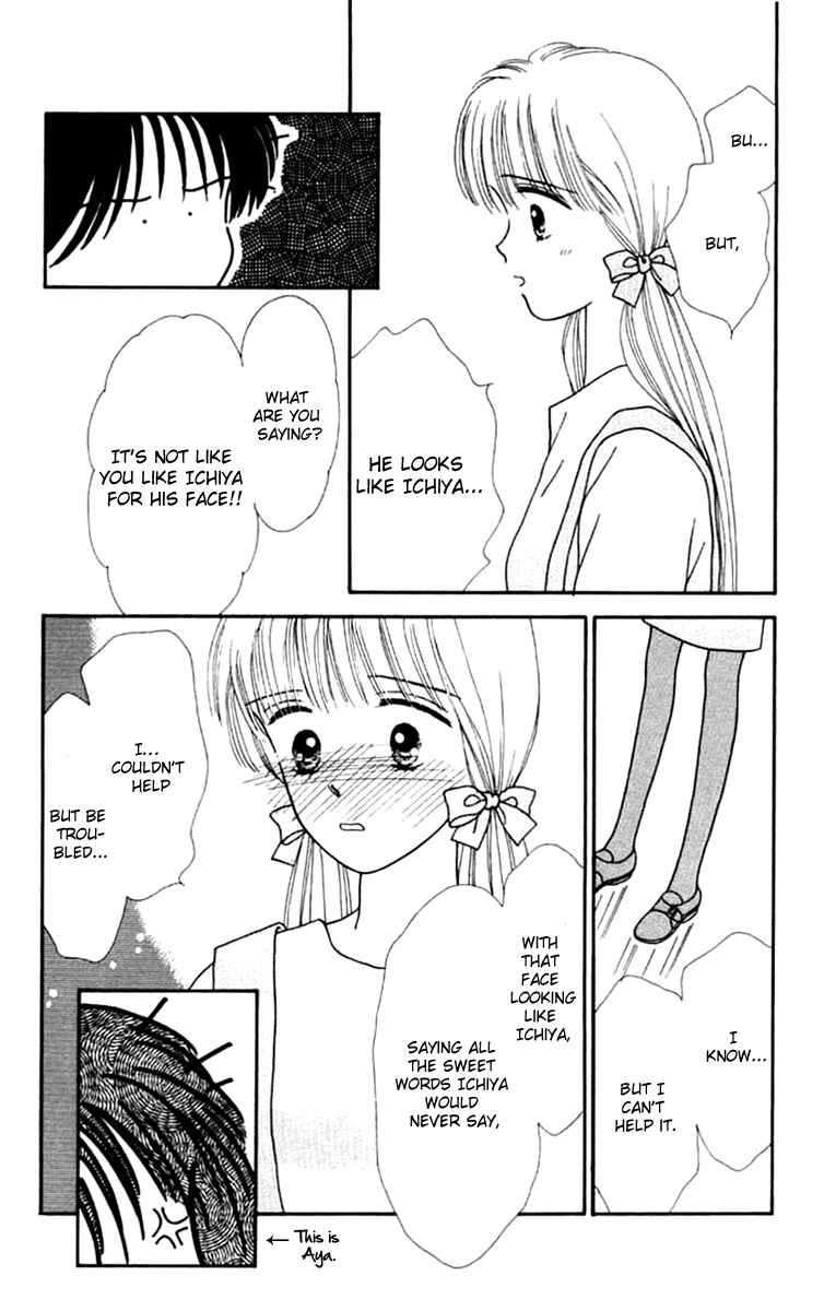 Page 38 Chapter 22 Handsome Girl