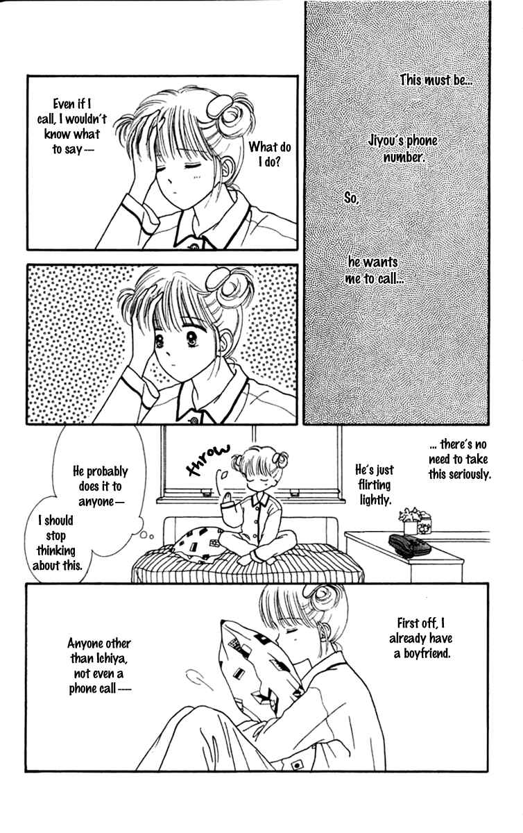 Page 7 Chapter 22 Handsome Girl