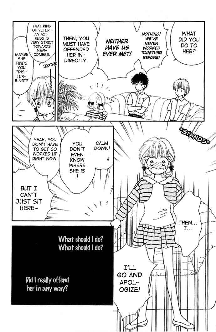 Page 17 Chapter 9 Handsome Girl