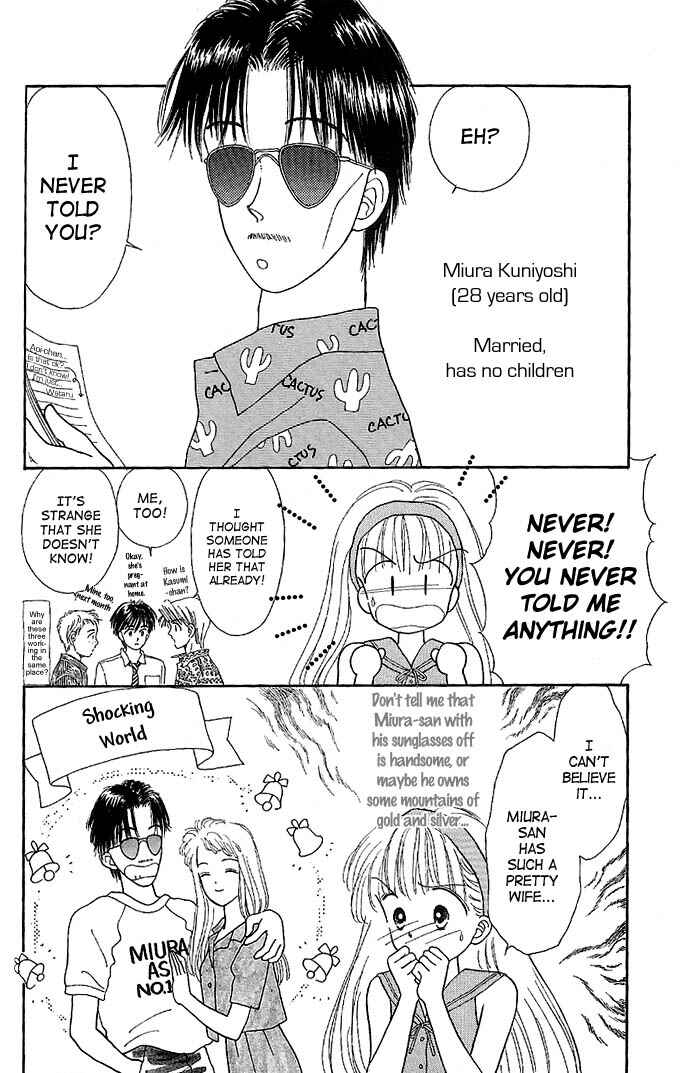 Page 21 Chapter 9 Handsome Girl