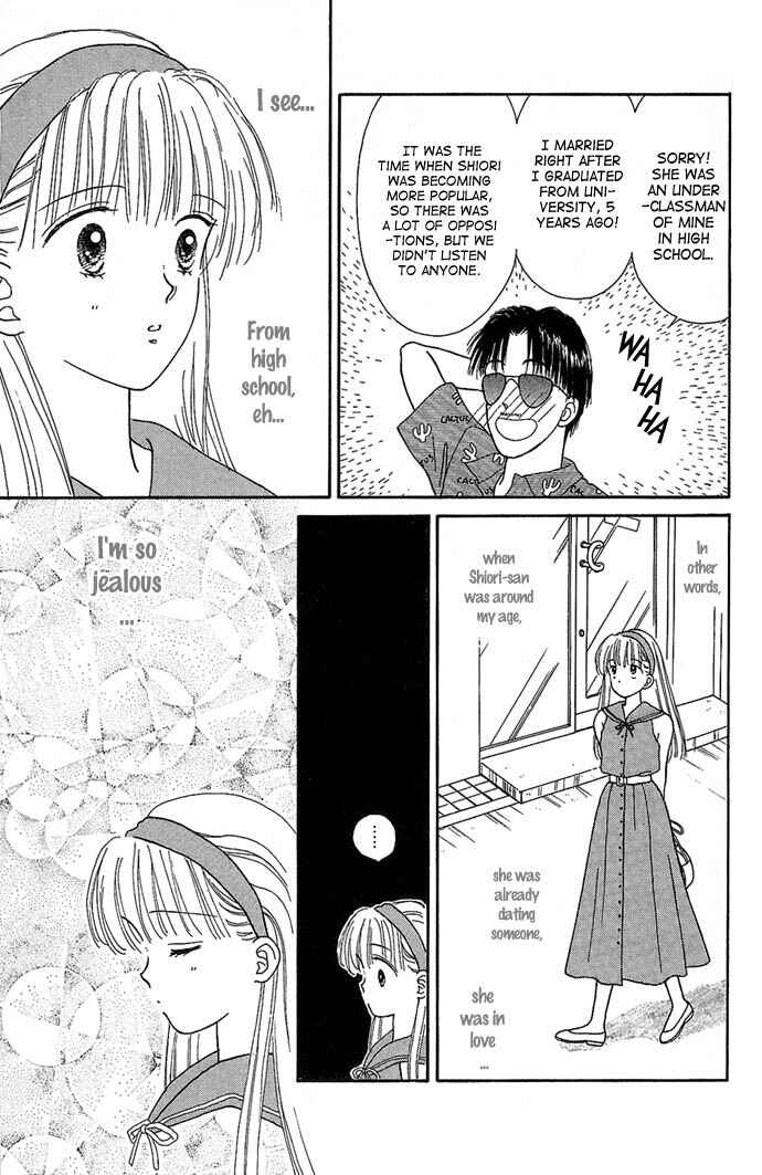 Page 22 Chapter 9 Handsome Girl