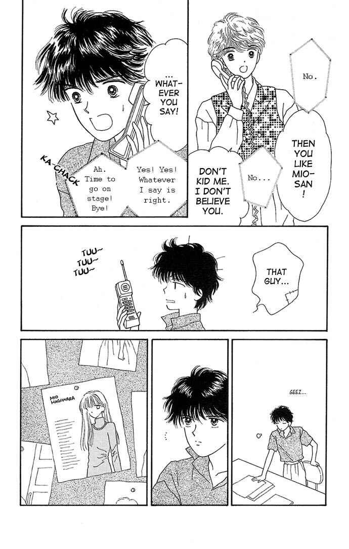 Page 32 Chapter 9 Handsome Girl