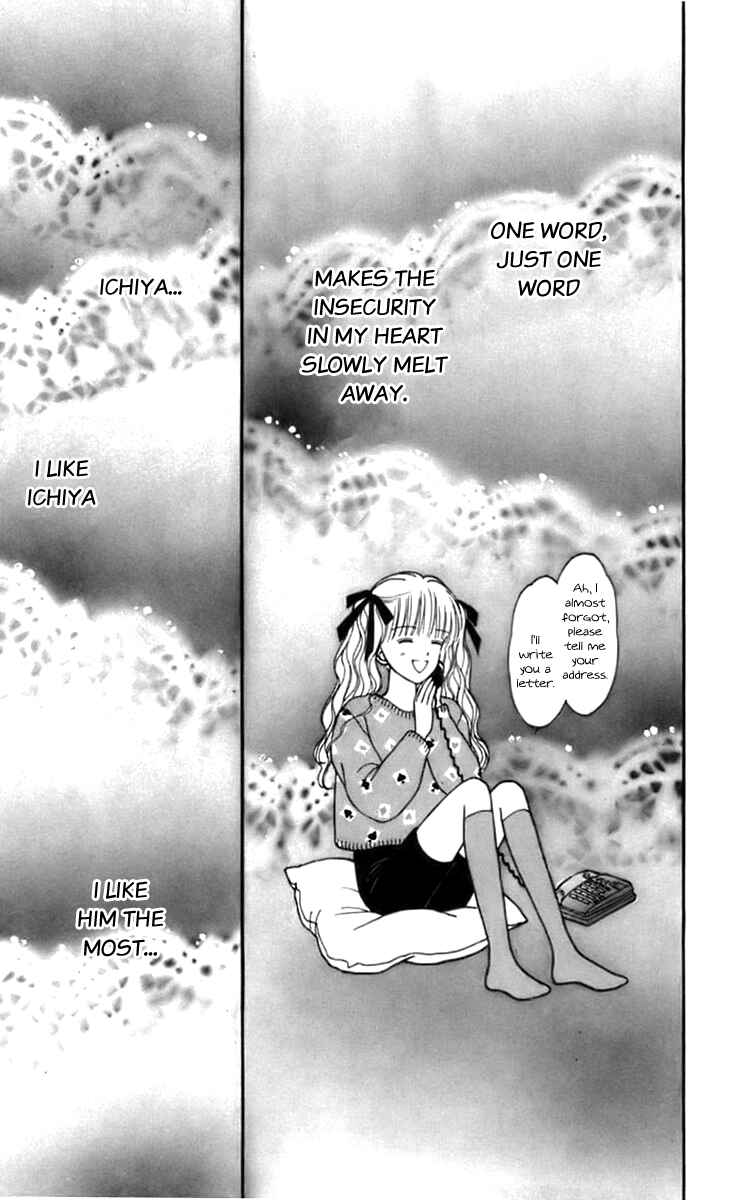 Page 20 Chapter 24 Handsome Girl