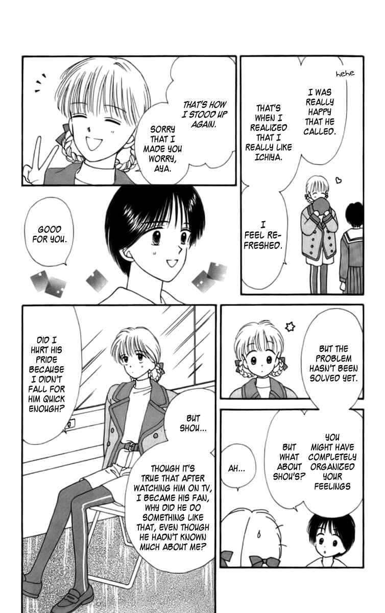 Page 23 Chapter 24 Handsome Girl