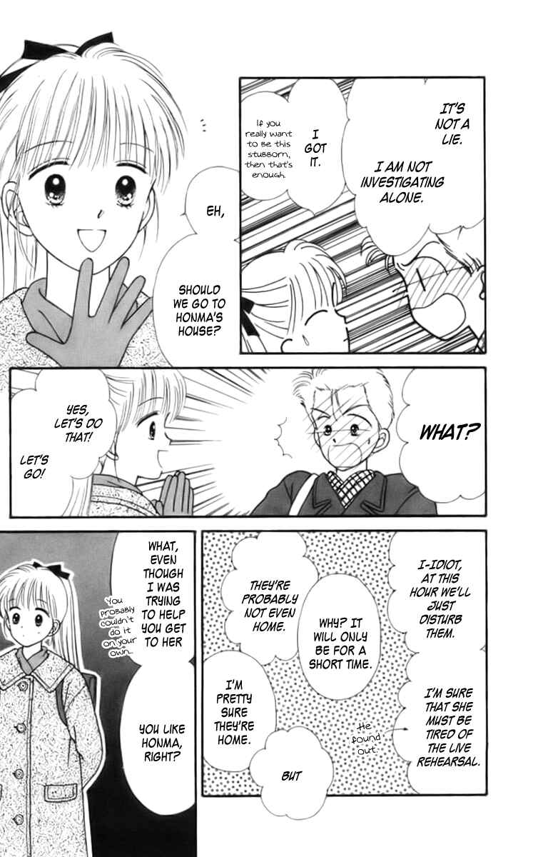 Page 26 Chapter 24 Handsome Girl