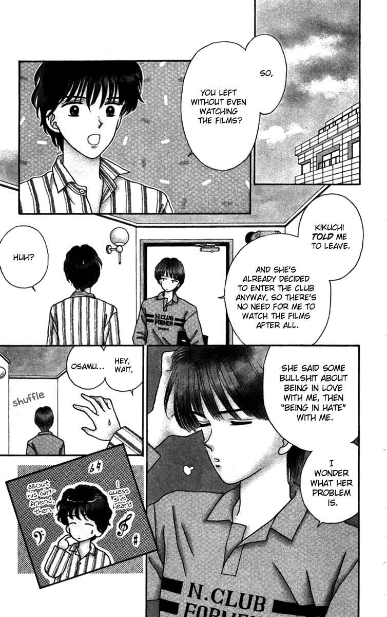 Page 1 Chapter 19.2 Handsome Girl