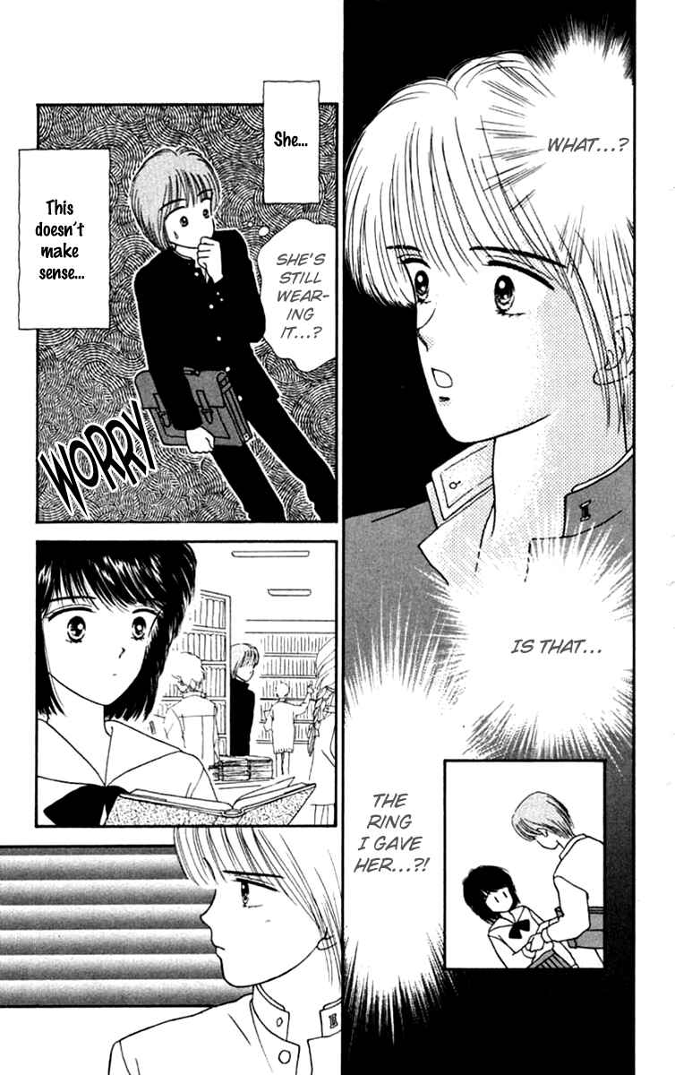 Page 17 Chapter 19.2 Handsome Girl