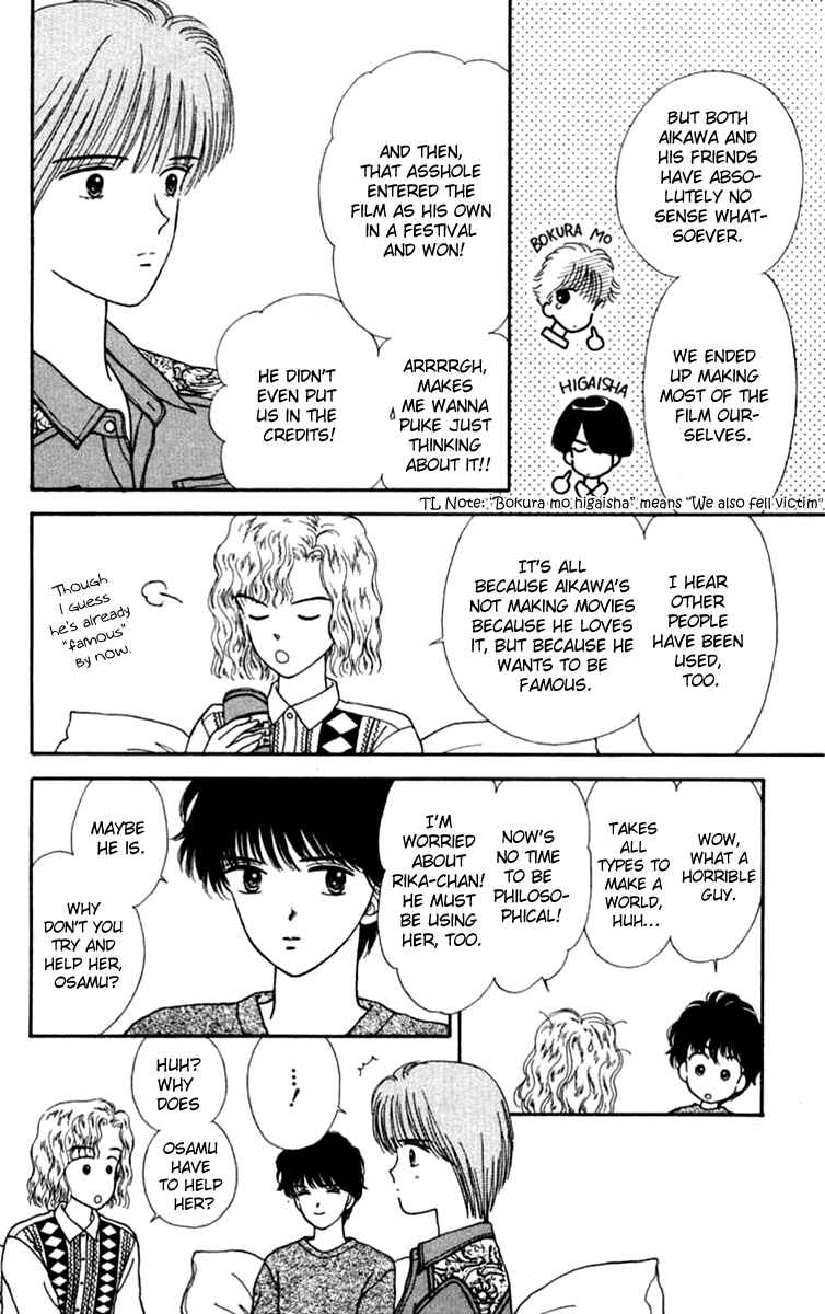 Page 20 Chapter 19.2 Handsome Girl