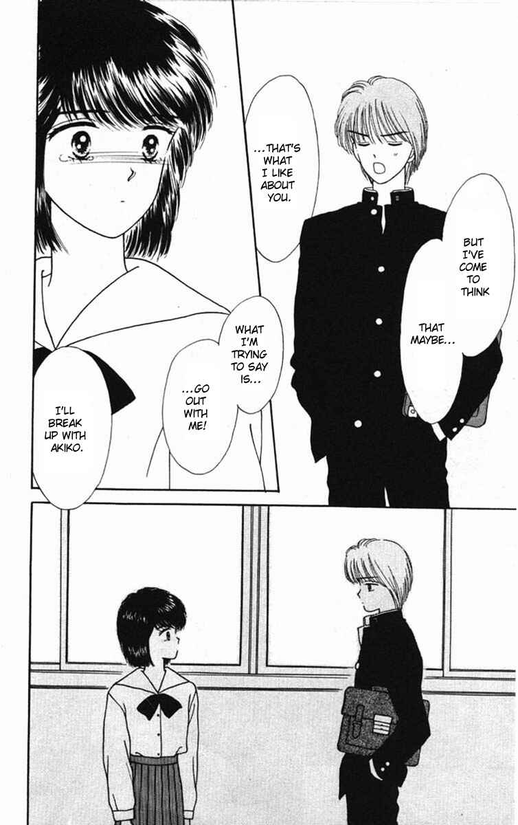 Page 34 Chapter 19.2 Handsome Girl