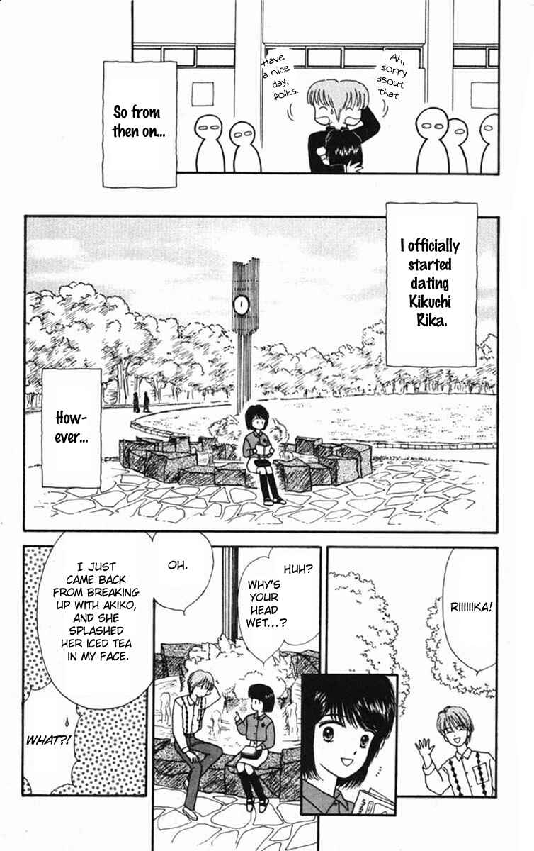 Page 37 Chapter 19.2 Handsome Girl