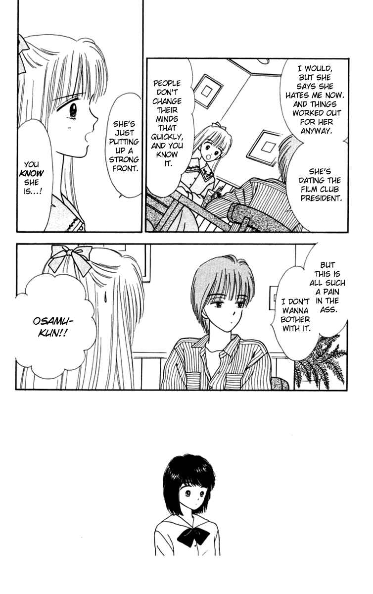 Page 5 Chapter 19.2 Handsome Girl