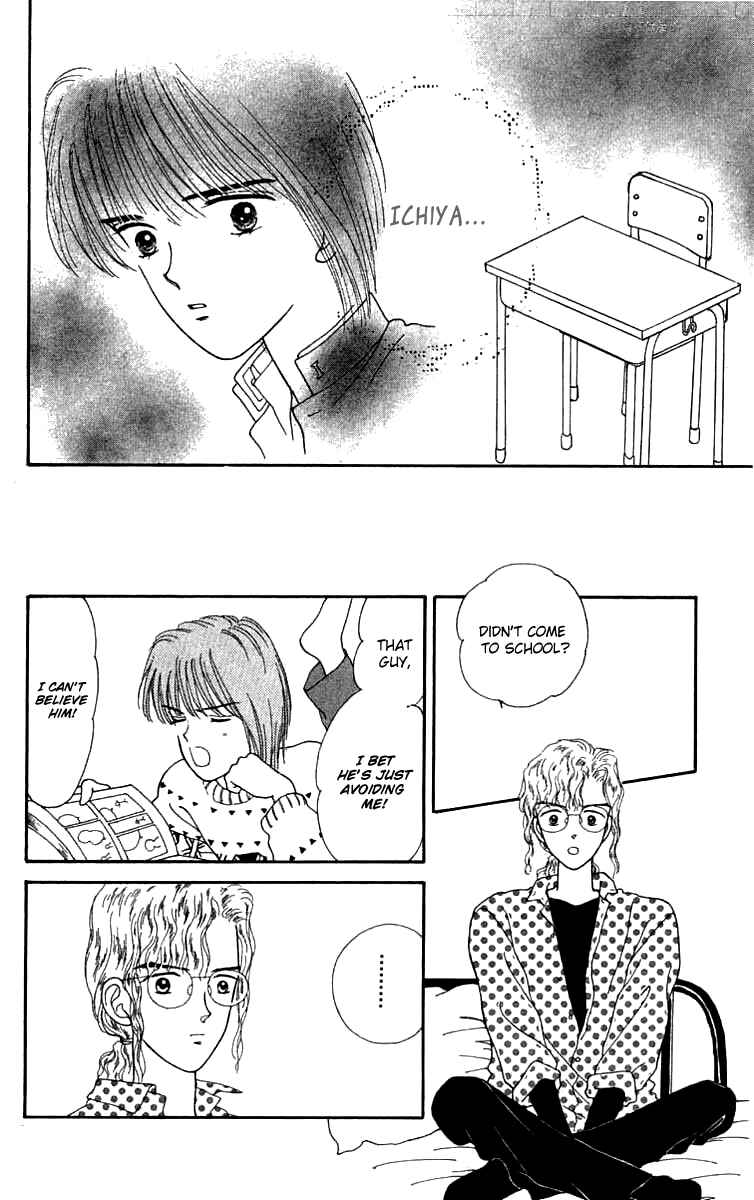 Page 14 Chapter 16 Handsome Girl