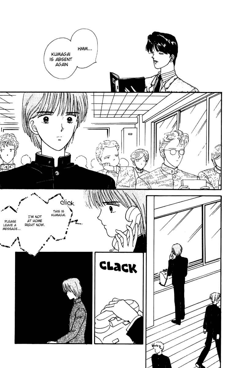 Page 15 Chapter 16 Handsome Girl