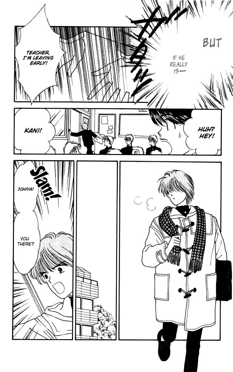 Page 18 Chapter 16 Handsome Girl