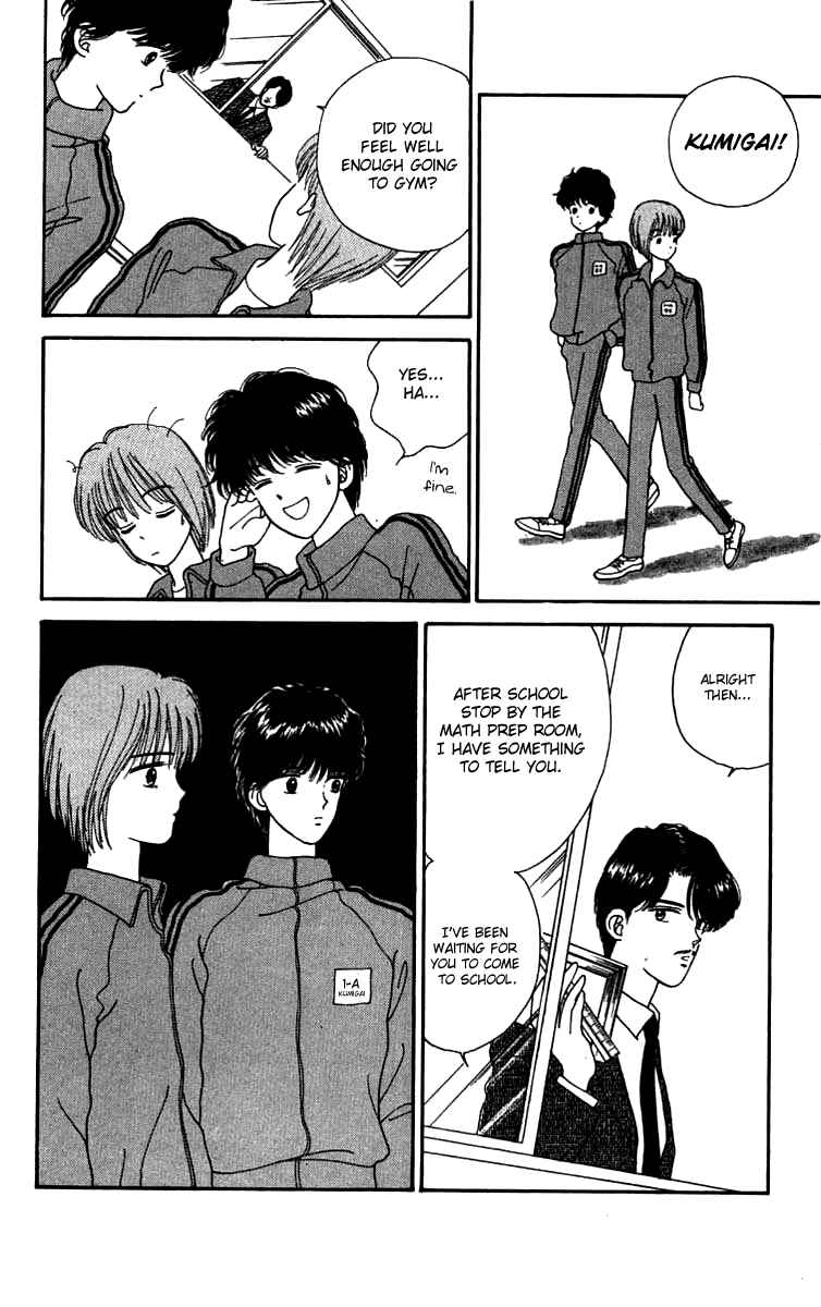 Page 30 Chapter 16 Handsome Girl
