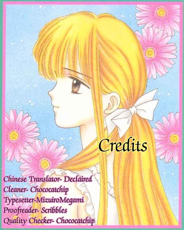 Page 43 Chapter 16 Handsome Girl