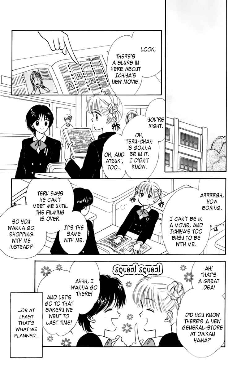 Page 13 Chapter 34 Handsome Girl
