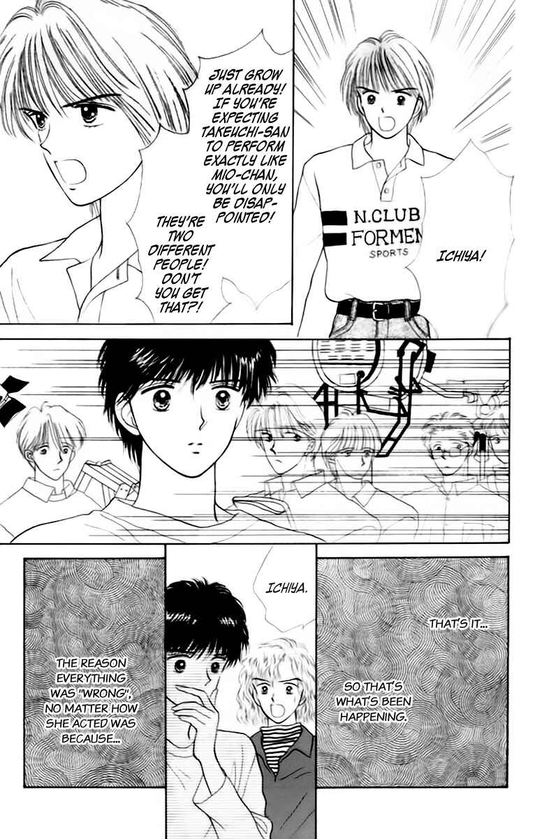 Page 21 Chapter 34 Handsome Girl