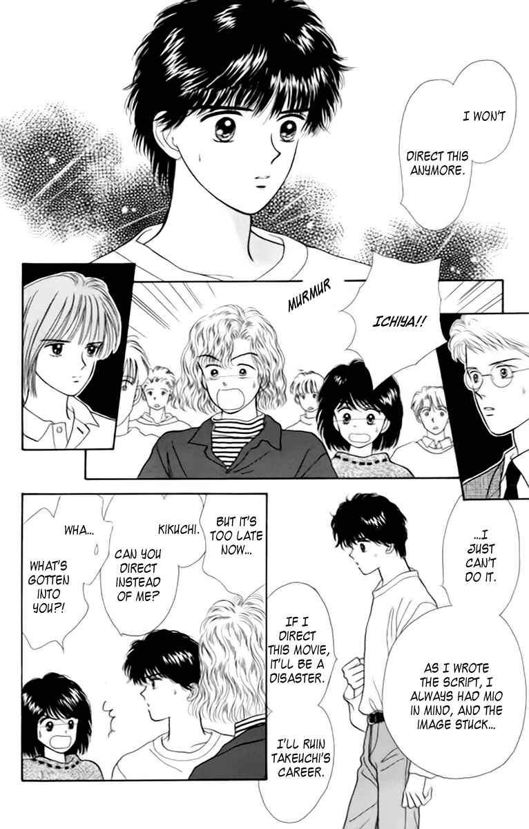 Page 22 Chapter 34 Handsome Girl