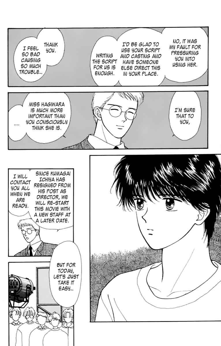 Page 24 Chapter 34 Handsome Girl