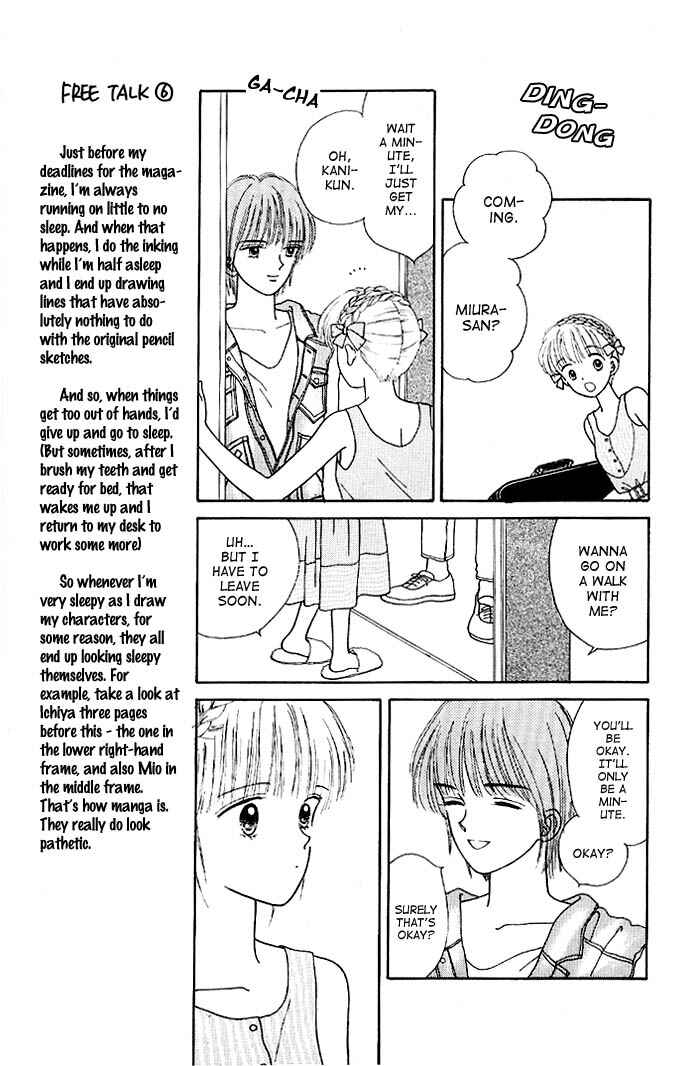Page 12 Chapter 11 Handsome Girl