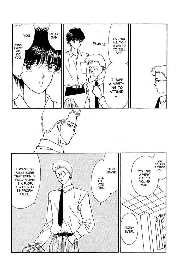 Page 25 Chapter 11 Handsome Girl