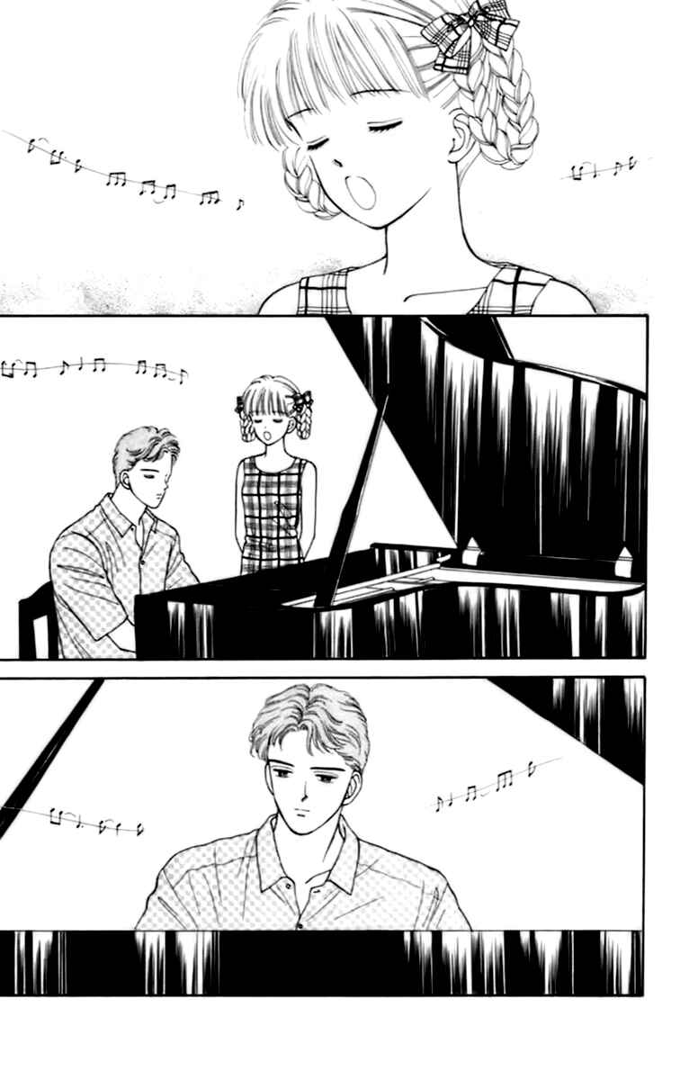 Page 14 Chapter 31 Handsome Girl