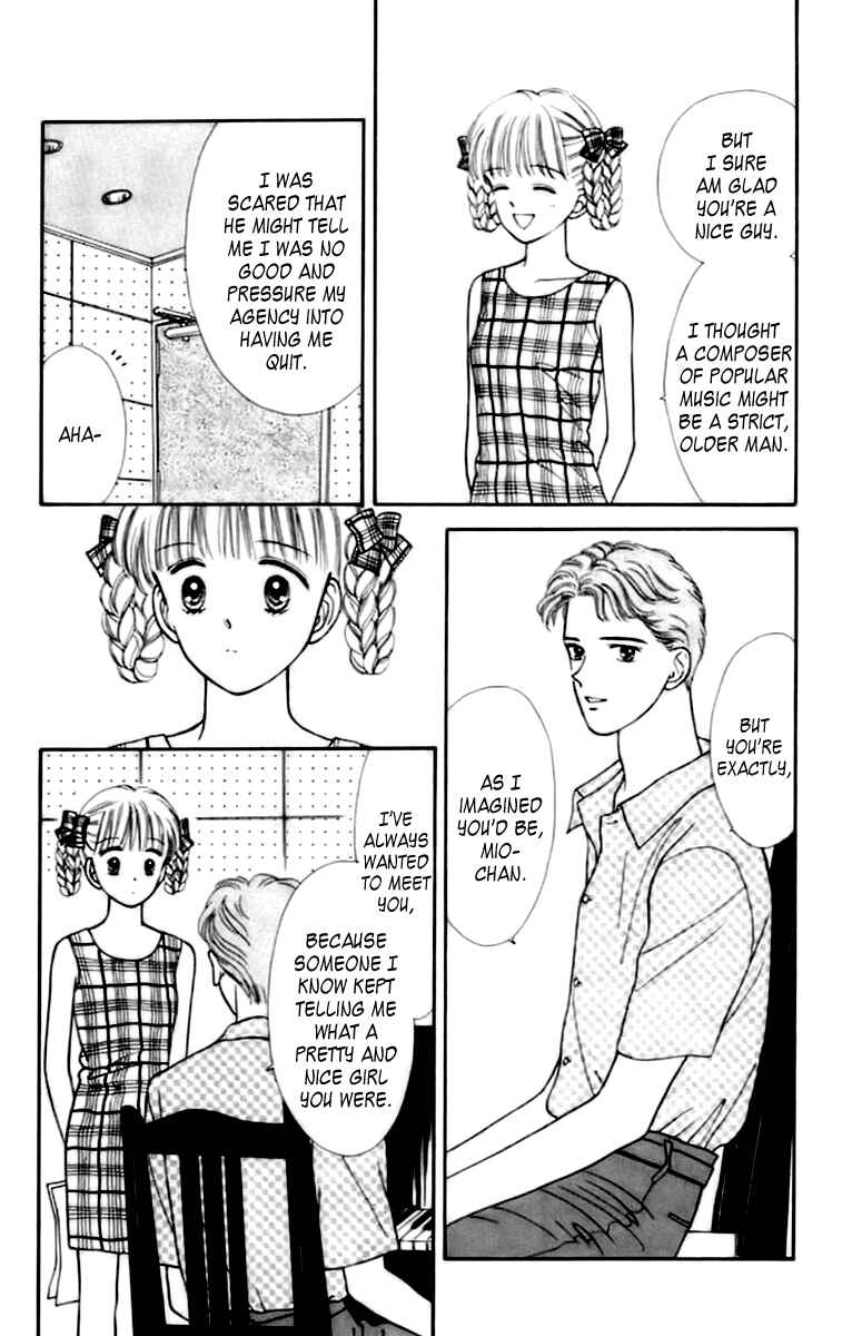 Page 17 Chapter 31 Handsome Girl