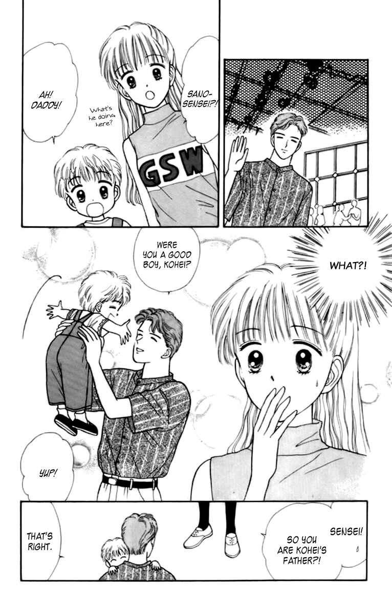 Page 21 Chapter 31 Handsome Girl