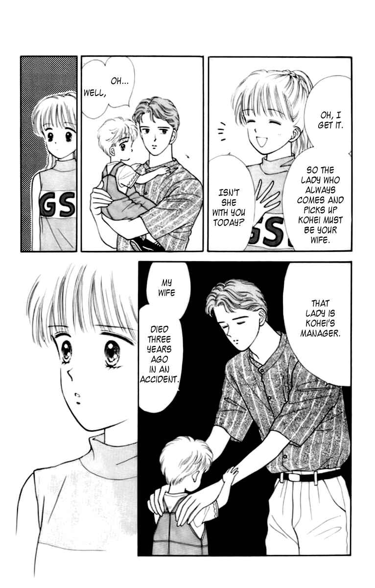 Page 23 Chapter 31 Handsome Girl