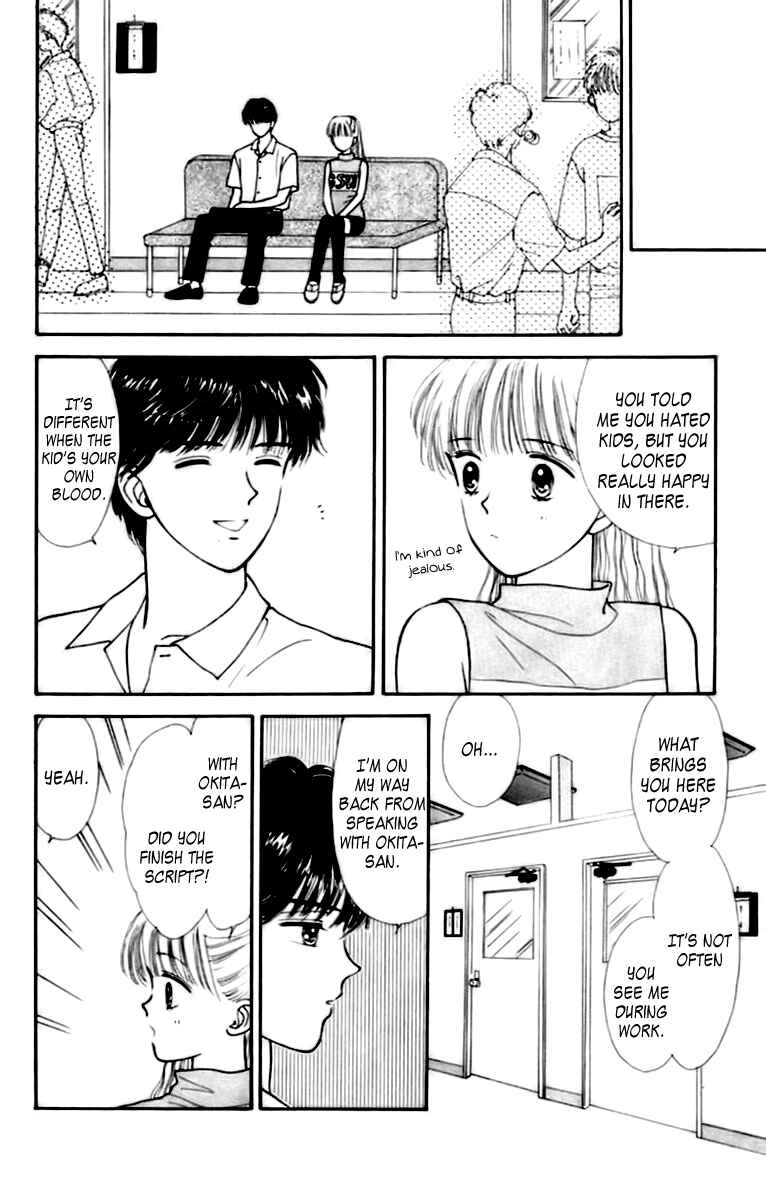 Page 29 Chapter 31 Handsome Girl