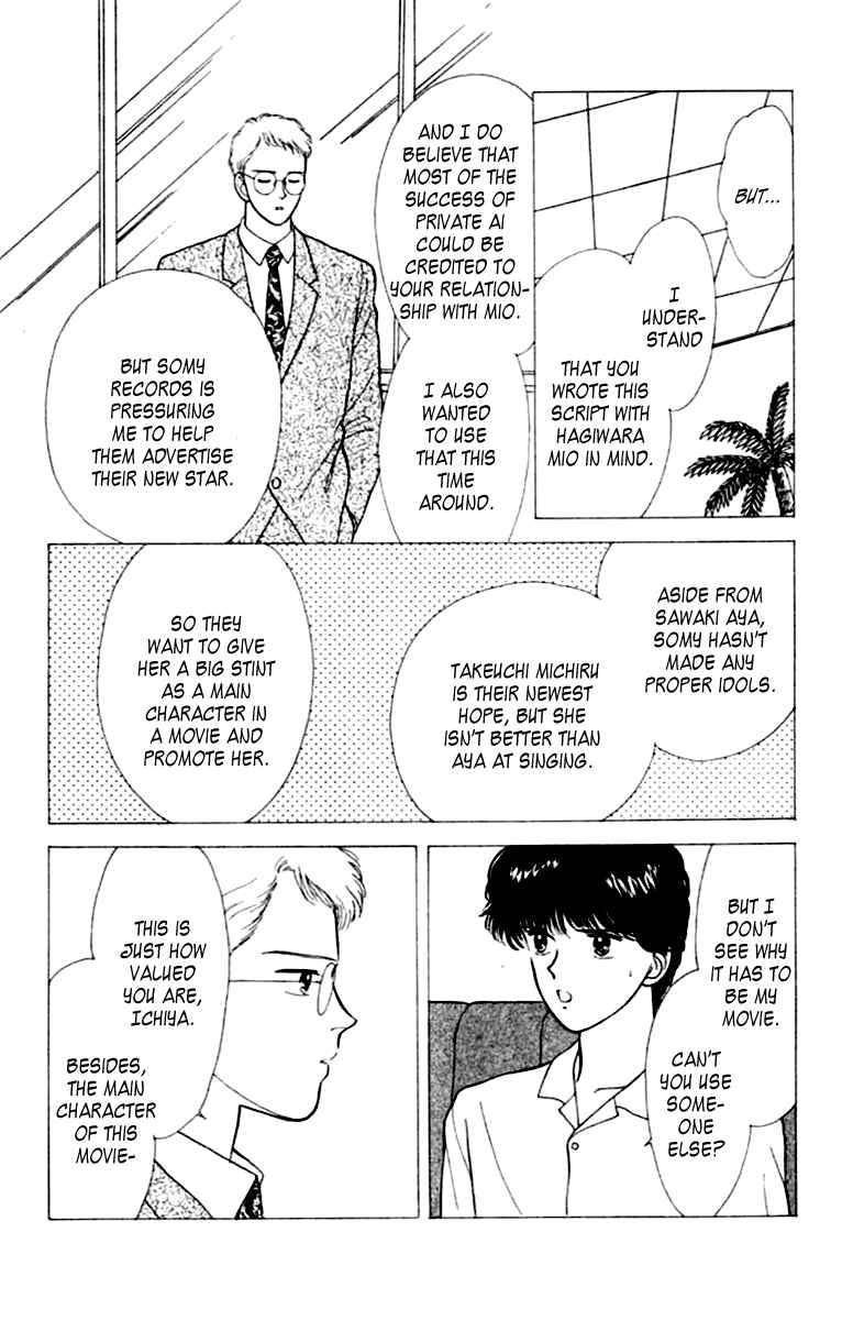 Page 31 Chapter 31 Handsome Girl