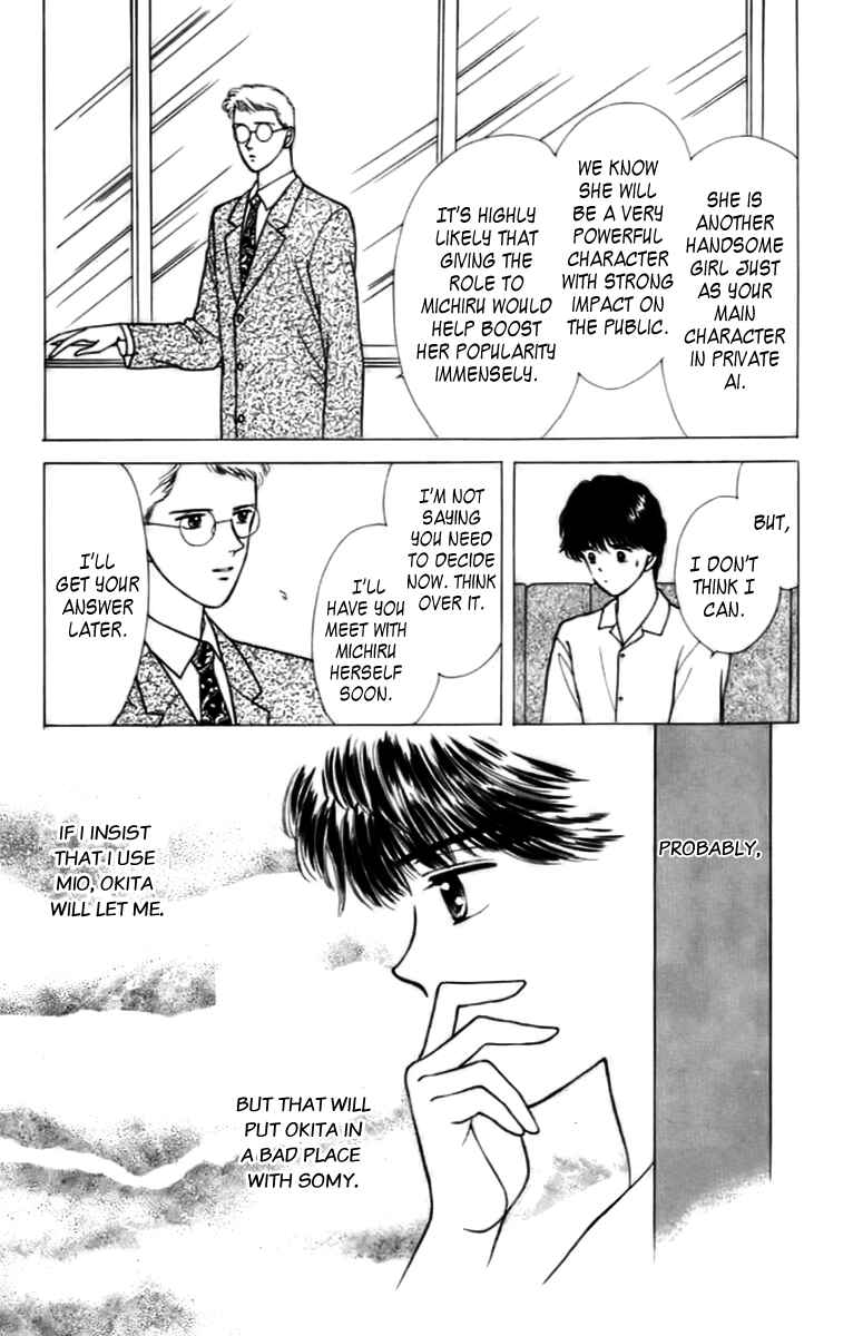 Page 32 Chapter 31 Handsome Girl