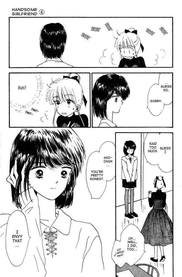 Page 15 Chapter 14 Handsome Girl